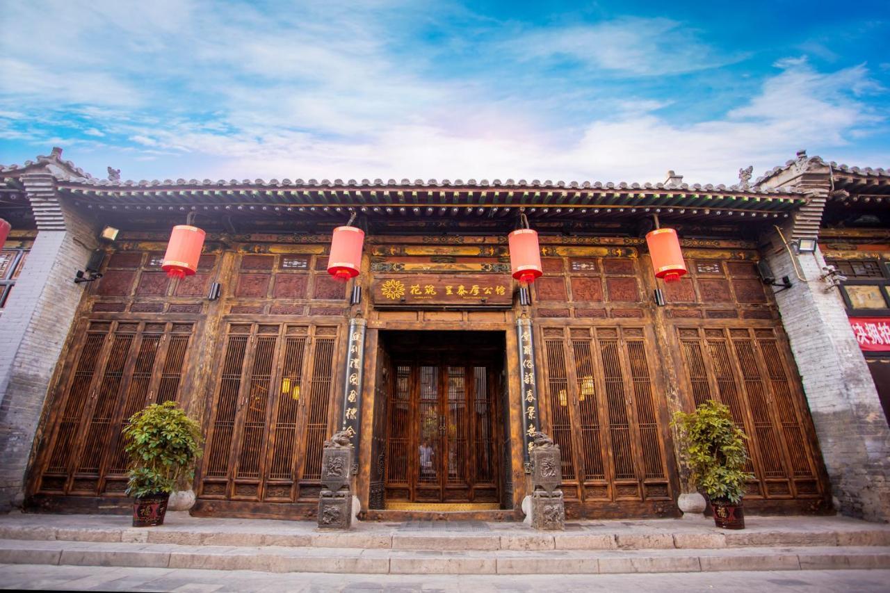 Hotel Selected Residence Pingyao Luaran gambar