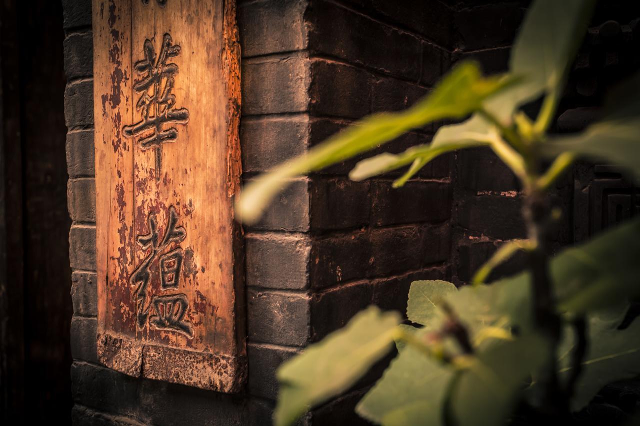 Hotel Selected Residence Pingyao Luaran gambar