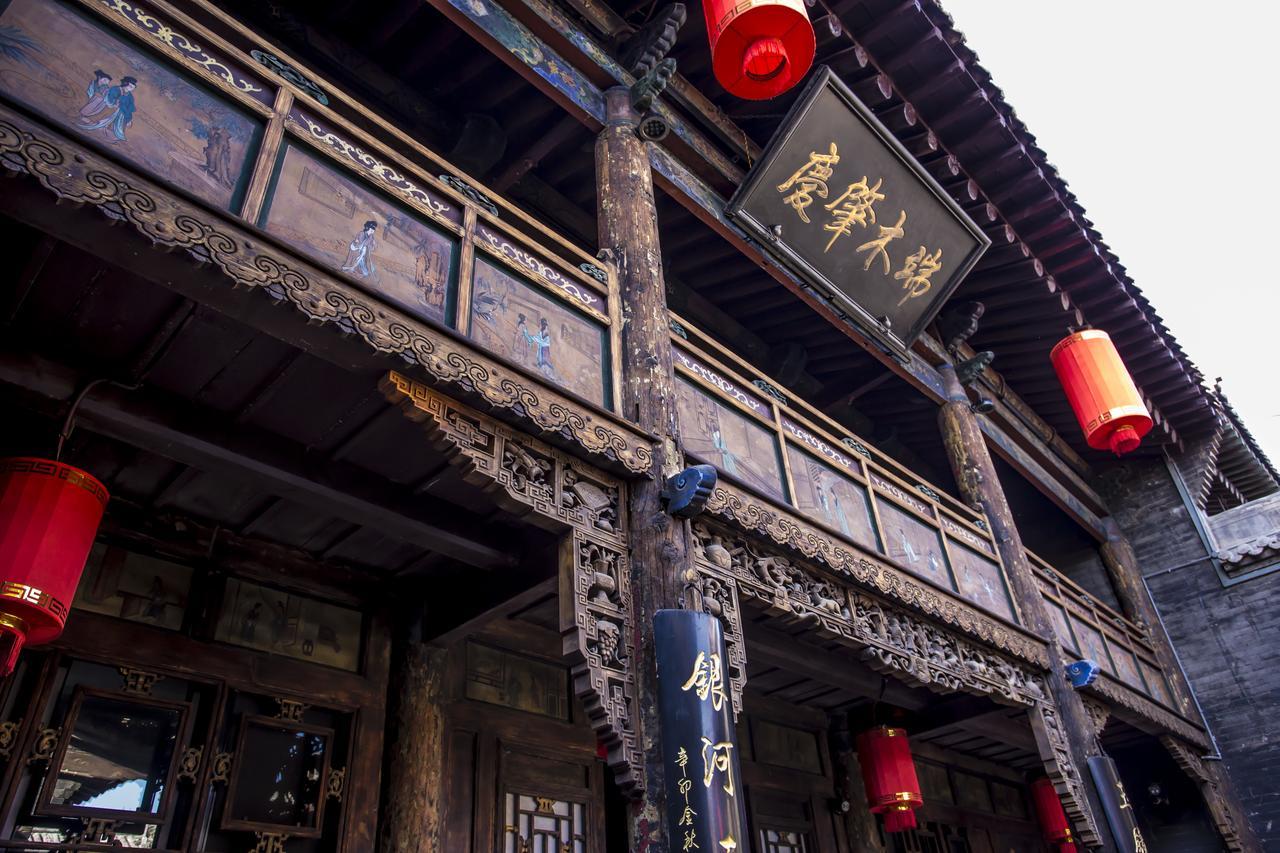 Hotel Selected Residence Pingyao Luaran gambar